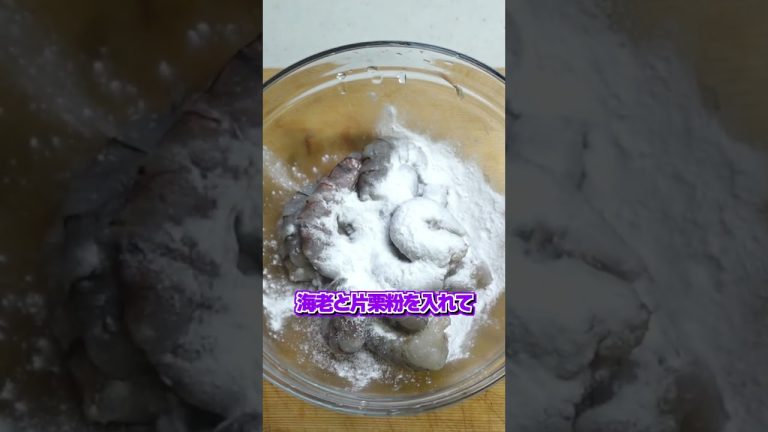 レミリアがエビチリ丼作ってみた！！#shorts