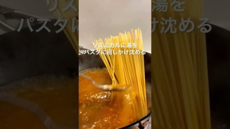 【暗殺者のナポリタン】パスタ｜おこげとナポリタンの相性が抜群だった！#shorts
