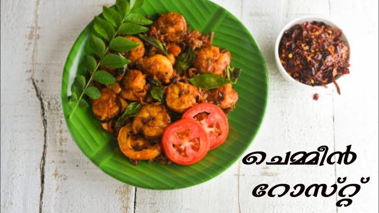 ചെമ്മീൻ റോസ്റ്റ്|Kerala special prawns roast|കൊഞ്ച് വരട്ടിയത്| Shrimp roast| Seafood recipes *175