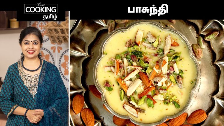 பாசுந்தி | Basundi Recipe In Tamil | Sweet Recipes | Dessert Recipes | Milk Sweet Recipes |