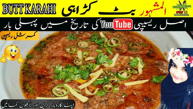 Butt Karahi Original Recipe | Butt Karahi Lakshmi Chowk Lahore | Beef Recipes | Bakra Eid Recipes