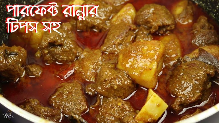 আলু দিয়ে গরুর মাংস রান্নার সহজ আর পারফেক্ট রেসিপি | Alu Diye Gorur Mangsho Ranna | Beef Curry Recipe