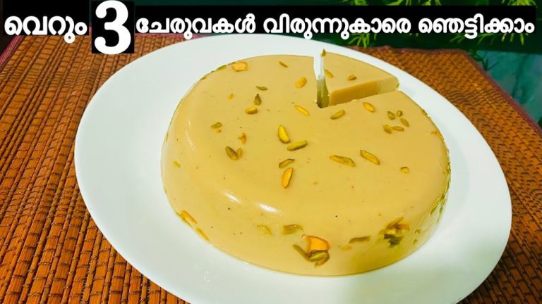 എപ്പോഴും വീട്ടിൽ ഉള്ള ഈ 3ചേരുവകൾ മതി വായിൽ ഇട്ടാൽ അലിഞ്ഞുപോകും പുഡ്ഡിങ് Easy pudding #puddingRecipe