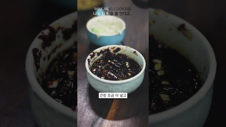 굴밥에 양보 없는 시어머니