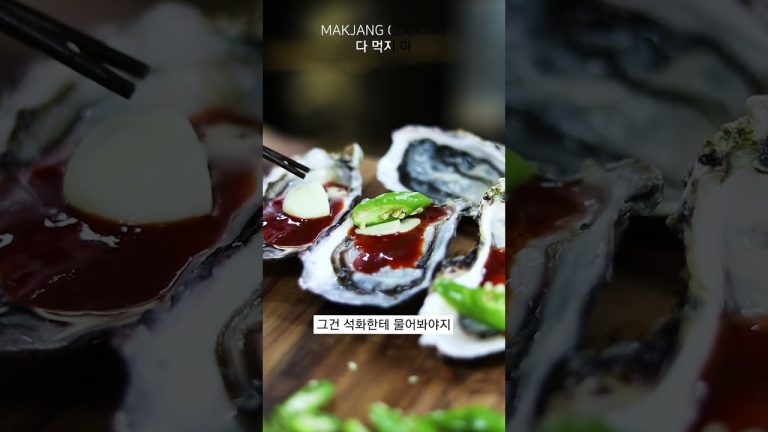 맛있는 건 혼자 다 먹기?