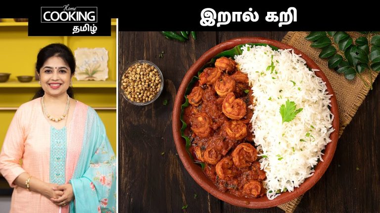 இறால் கறி | Prawn Curry Recipe In Tamil | Seafood Recipes | Prawns Masala With Coconut Milk |