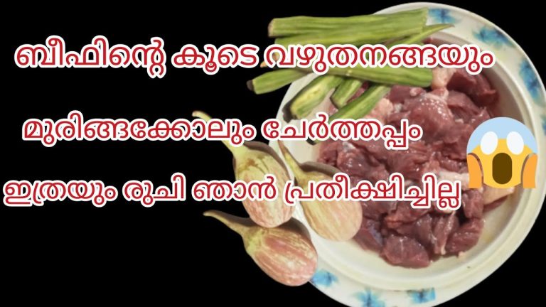 Beef recipe with Brinjal and Drumstick||ബീഫിന്റെ കൂടെ vegetables#MISTY WALK63