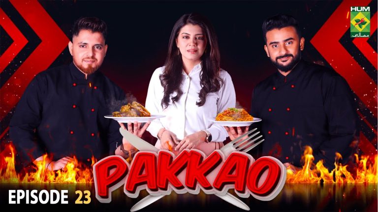 Pakkao – Episode 23 – Recipes: Chicken Butterfly & Beef Delight – Host Abeel Khan – Masala Tv