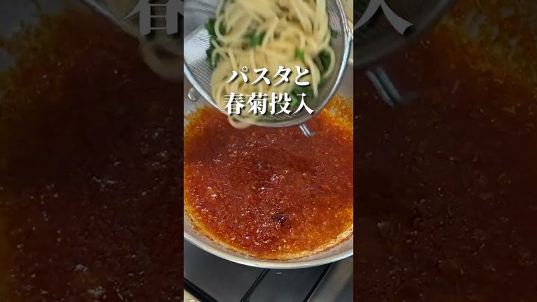 牡蠣が100倍美味しくなるパスタ【アラビアータ】#shorts
