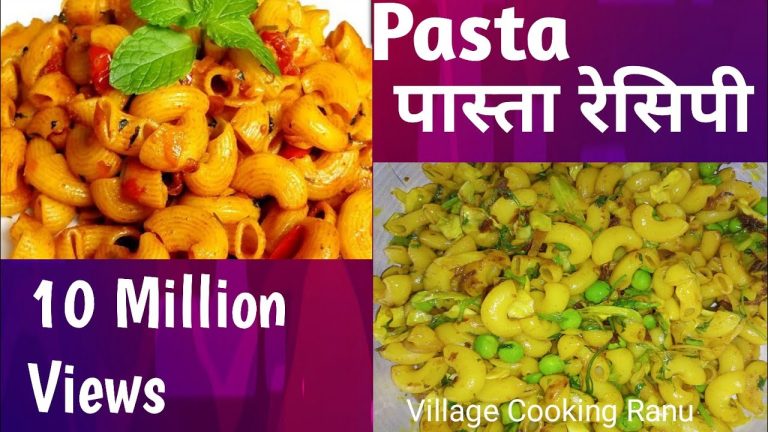 Indian Style Macaroni Pasta | Masala Macaroni | पास्ता | Pasta Recipe | Village Cooking Ranu