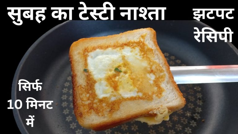 I've never eaten such delicious bread recipes! Egg Bread Toast Recipe | ब्रेड ऑमलेट बनाने की विधि |
