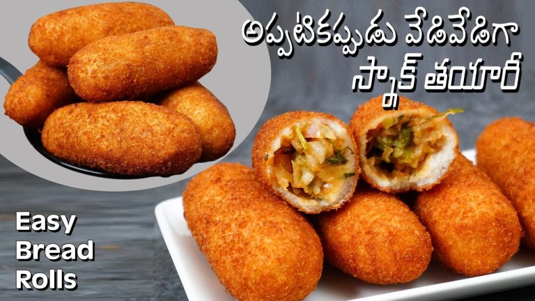 Bread Roll | సాయంత్రానికి అప్పటికప్పుడు వేడివేడిగా స్నాక్ తయారీ | Bread Spring Roll Recipe in Telugu