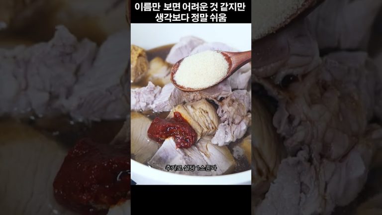 이게 집에서도 가능하다고?