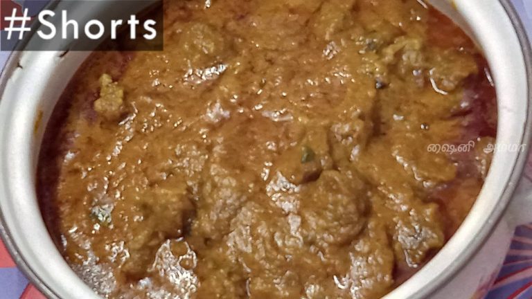பீப் கிரேவி நிமிடத்தில் | Beef Gravy in a minute #beef #recipe #tamil #Shorts