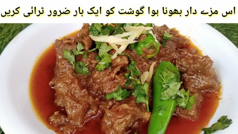 Bhuna Gosht Recipe | بُھنا گوشت بنانے کا طریقہ | How to make Beef Korma | korma banane ka tarika