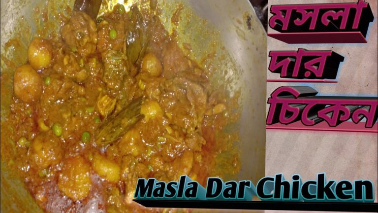 spice eats chicken recipes মসলা দার চিকেন রেসিপি #Rimpi rannaghar