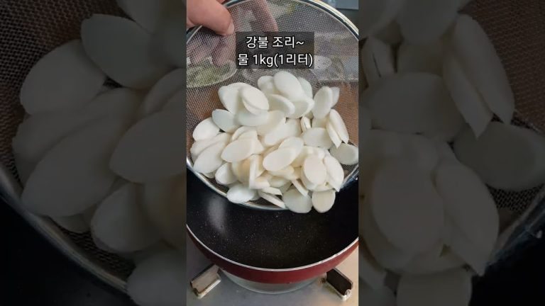 떡국 끓이는법 깔끔한 시원한 떡국 레시피 집에서 간단한 요리 최고 설날떡국#shorts