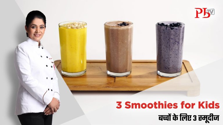 3 Healthy Smoothies for Kids I बच्चों के लिए 3 हेल्दी स्मूदी I Pankaj Bhadouria