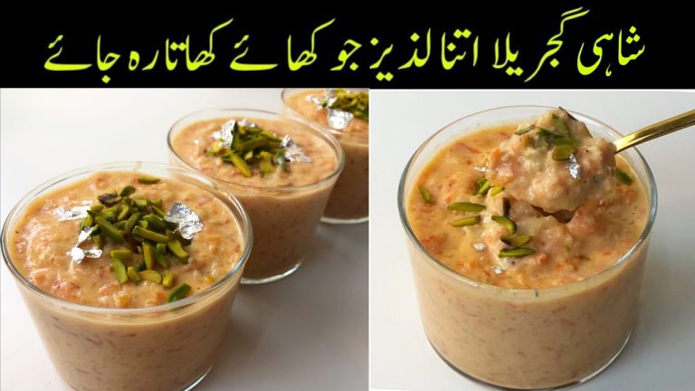 Shahi Gajrela Recipe – Quick Easy & creamy Dessert Recipes 🙂