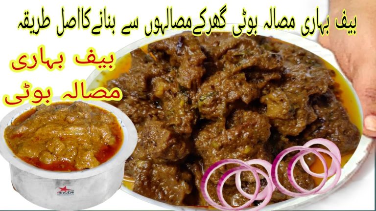 Bihari botri-bihari boti masala gravy||easy  beef bihari Boti recipe @zareen fatima