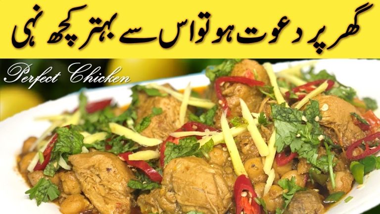 Restaurant Style Chicken Handi Recipe l Best Chicken Curry Recipe |  آسان اور انتہائی لذیذ چکن ہانڈی