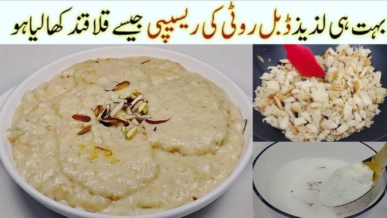بریڈکی اتنی مزیدارریسیپی یوٹیوب پرڈھونڈتےرہ جاؤگےنہیں ملےگی Amazing Bread Recipe / Bread ka Halwa