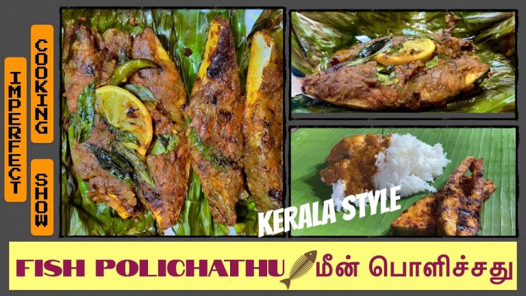 Meen Pollichathu | Cook with Comali Recipe | Kani's Kerala Style Meen Pollichathu | Seafood Recipes