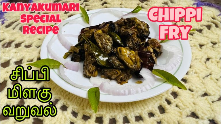 Mussel Fry Recipe in Tamil/சிப்பி மிளகு வறுவல்/Chippi Fry Recipe in Tamil/கடல் சிப்பி வறுவல்