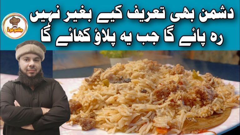 Keema Pulao Recipe By Jugnoo Food | Beef Keema Pulao | pulao banane ka tarika