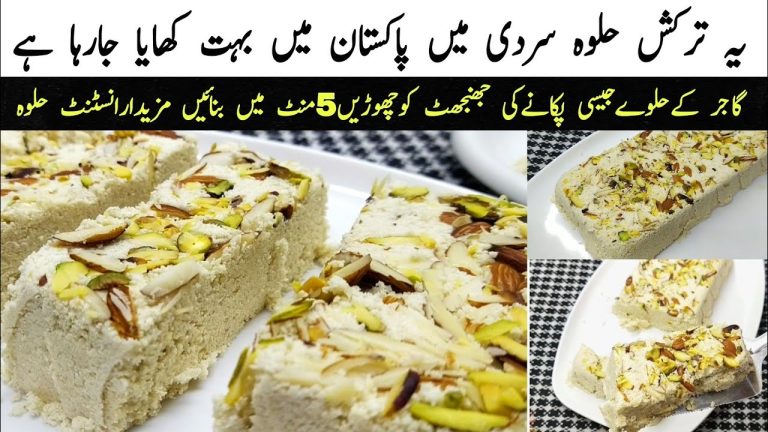 Instant Turkish Halwa Recipe Special For Winter ♥️| Turkish dessert Recipe