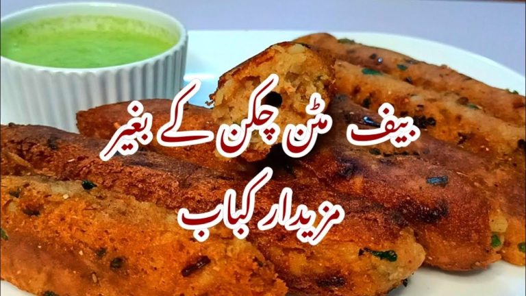 Best Seekh Kabab Recipe | No Beef, Mutton or Chicken Seekh Kabab | Quick & Easy Indian Snacks Recipe