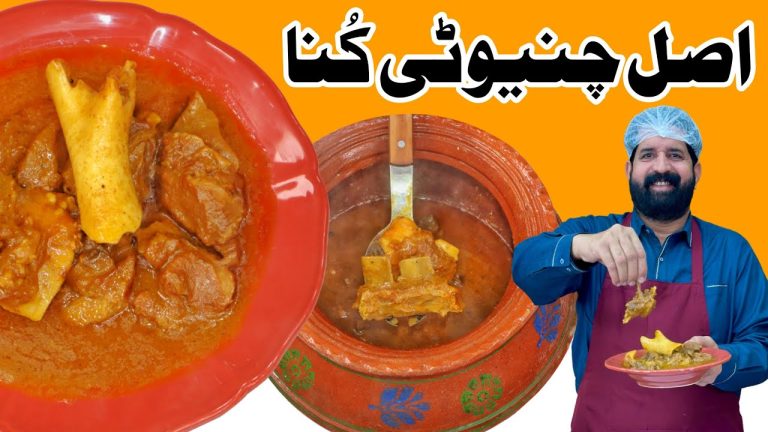 Original Matka Beef Kunna Recipe | Kunna Gosht | بیف کنا | مٹکا گوشت | बीफ कुन्ना | BaBa Food RRC