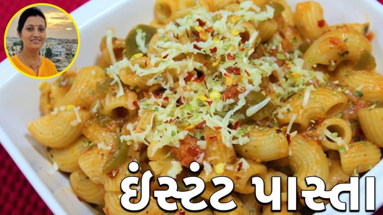 One Pot Pasta Recipe – પસ્તા | One Pot Recipes | Gujarati Pasta Recipe | Gujarati Recipes