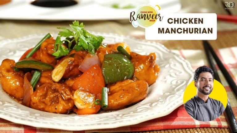 Chicken Manchurian | चिकन मंचूरियन की आसान recipe | Desi Chinese | Chef Ranveer Brar