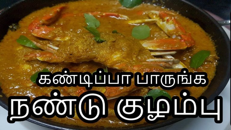 நண்டு குழம்பு  | Nandu gravy | Crab Kuzhambu recipe in tamil | Seafood Recipes
