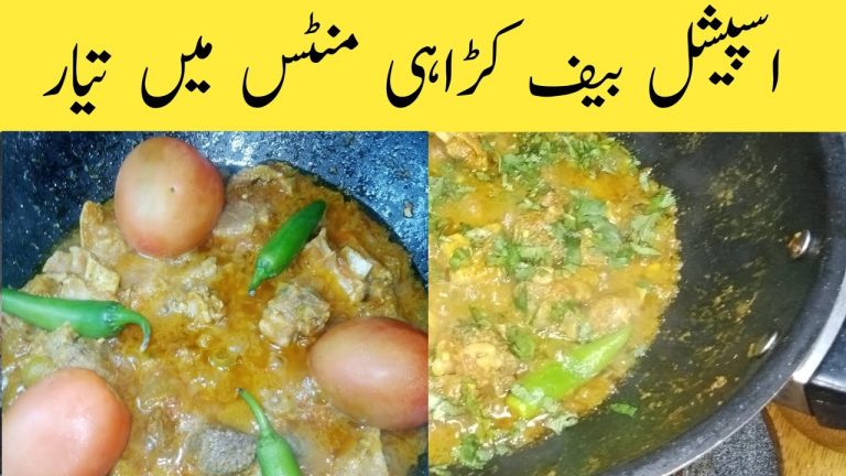beef karahi recipe by Ajwa food secrets!!beef karahi recipe pakistani!#beef #karahi