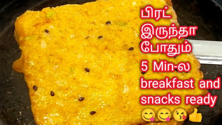 பிரட் இருந்தா போதும் 5 நிமிஷத்தில பிரேக் பாஸ்ட்ம் ஈவினிங் ஸ்நாக்ஸ்ம் ரெடி | bread Recipes in tamil
