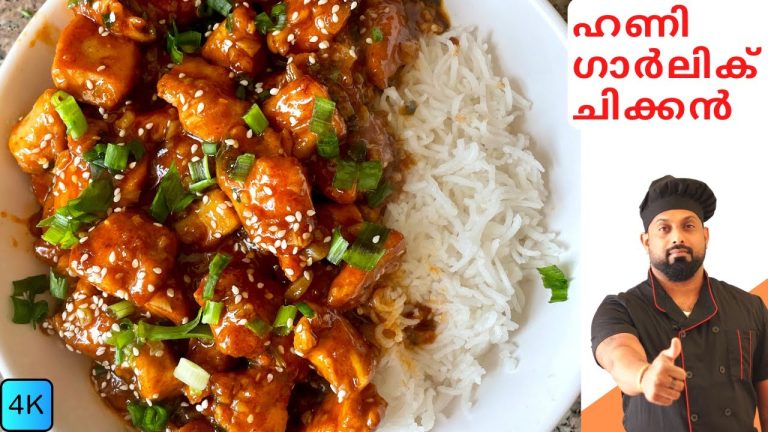 Honey Garlic Chicken Malayalam Recipe | Easy Honey Garlic Chicken | Indo Chinese Food