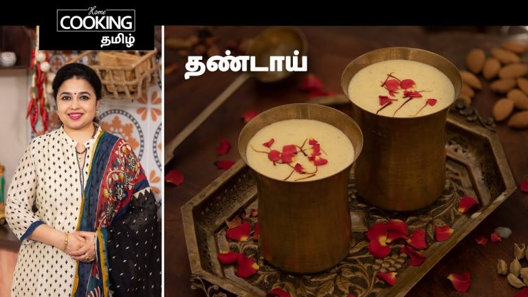 தண்டாய் | Thandai In Tamil | Summer Special Drink | Holi Special Recipes | Healthy Dessert Recipes