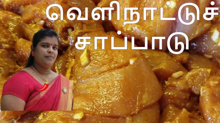 வெளிநாட்டுச்  சாப்பாடு | Chicken Breast recipes | Grilled Chicken | intamil | Tamil Mix Sumi