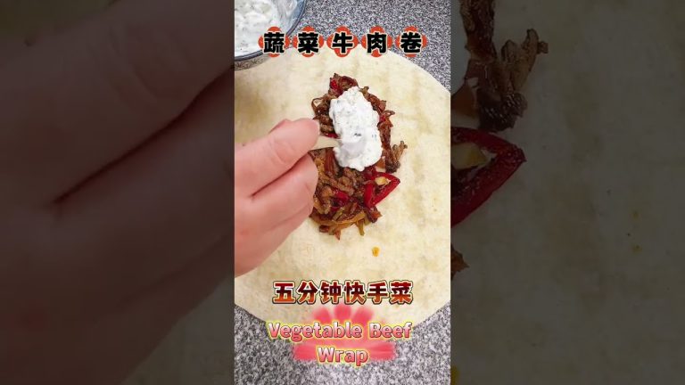 Vegetable Beef Wrap/蔬菜牛肉卷/Quick Recipe/快速食谱