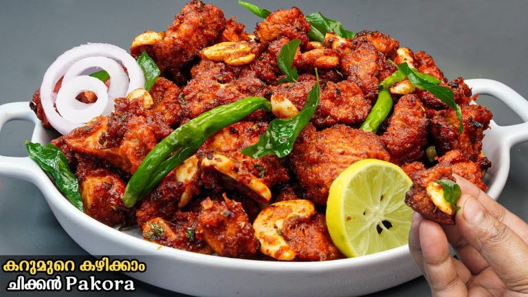 👌ഒരെണ്ണം കഴിച്ചാൽ പിന്നെ പ്ലേറ്റ് കാലിയാകുന്നത് അറിയില്ല /കിടിലൻ രുചിയിൽ/Easy Chicken Fry Recipe