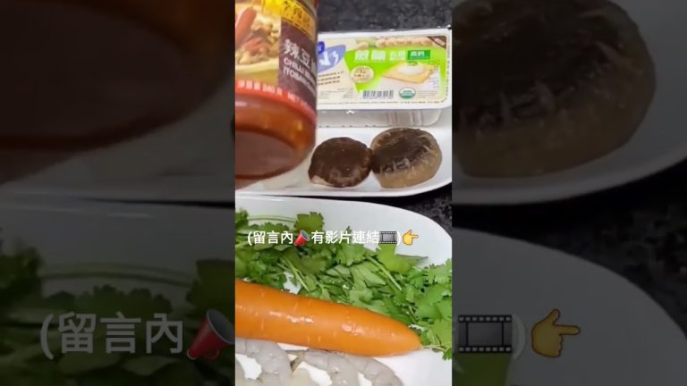 咁樣先係🌶️酸辣湯🥘