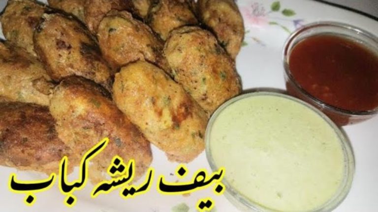 Beef Resha Kabab | Beef Recipes | AK Food Secrets