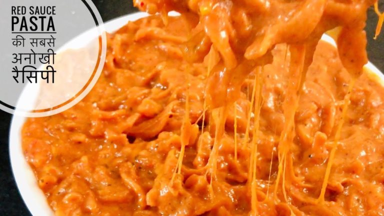 Cheesy Red Sauce Pasta Recipe | Pasta Recipes | Creamy Pasta | Red Sauce Pasta | How to Make Pasta