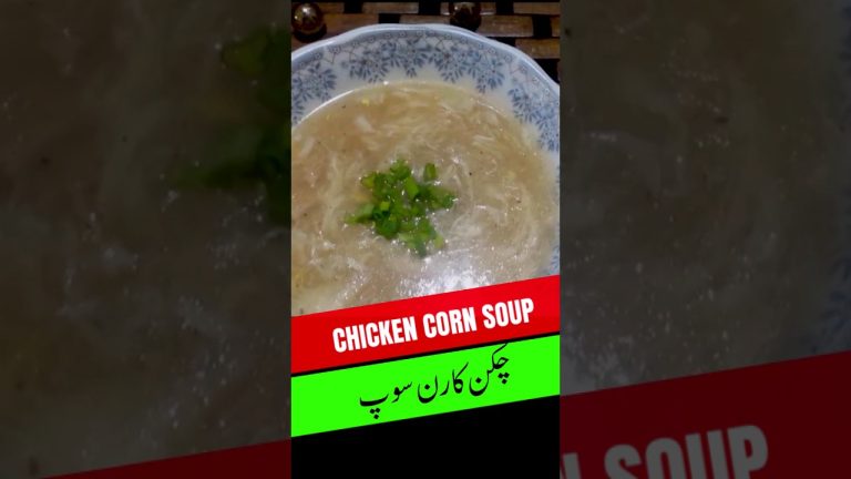 Winter Chicken Corn Soup  | چکن کارن سوپ  | Corn Soup recipe #soup #shorts #youtubeshort #ytshorts