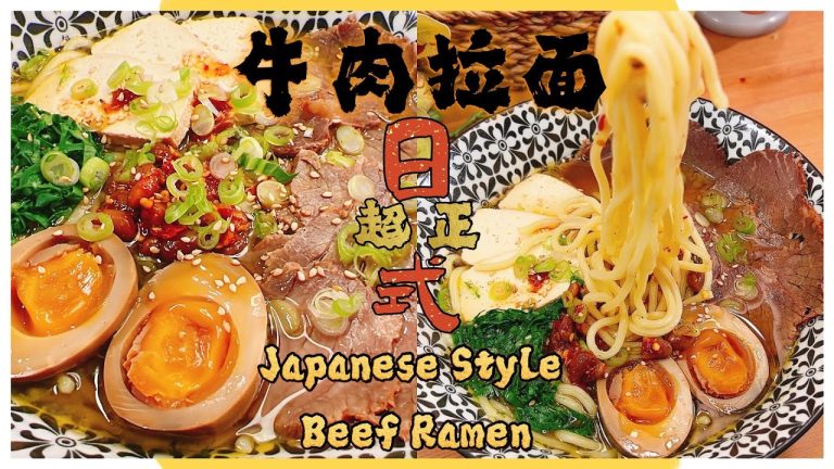 ⏱️ 5 minute recipes ⏱️: quick and healthy 🍜 beef ramen recipe, good choice✅ for family 👨‍👩‍👧‍👦