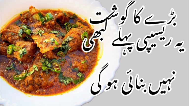 Beef handi gosht || easy beef creamy handi recipe by @COOKINGWithMuqadus