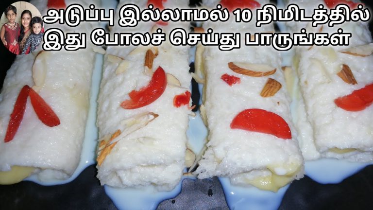 Sweet Bread Roll/Sweet Recipes In Tamil/Snacks Recipes In Tamil/Bread Snacks Recipes/Snacks Recipes