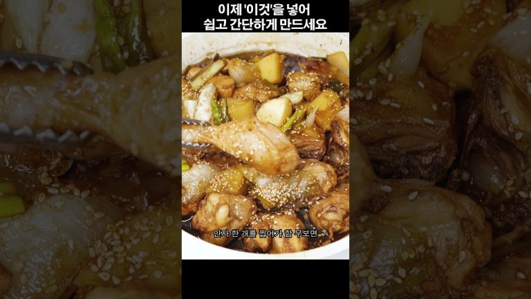 요리 똥손도 100% 성공 가능